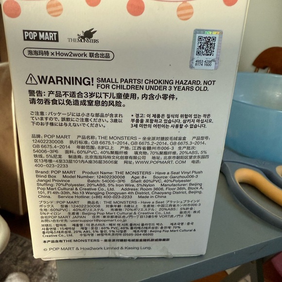 Hehe BIG INTO ENERGY - Picture 3 of 5